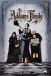 addams_family