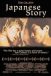 japanese_story