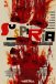 suspiria_ver13